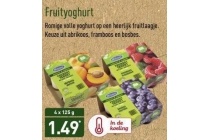 fruityoghurt