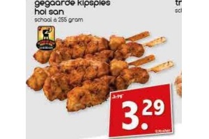 gegaarde kipspies hoi san