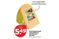 plus klaverland vakantiekaas