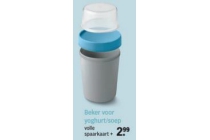 beker voor yoghurt soep