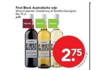 first blok australische wijn