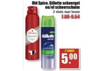 old spice gillette scheergel en of scheerschuim