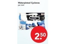 waterpistool cyclones