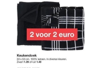 keukendoek