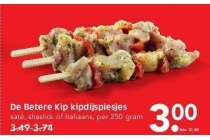 de betere kip kipdijspiesjes