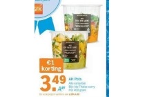 ah pots nu eur3 49 per stuk