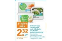 ah roomkaas zuivelspread en kruidenboter nu 2e halve prijs