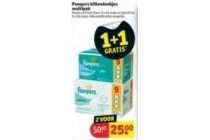 pampers billendoekjes multipack