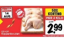 kippenbouten