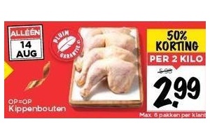 kippenbouten