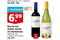 rey de los anders merlot of chardonnay