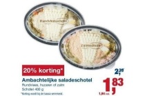 ambachtelijke saladeschotel