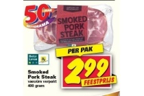 smoked pork steak nu eur2 99 per pak