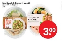 maaltijdsalade caesar of kipsate