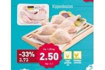 kippenbouten