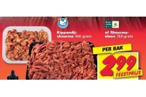 kippendij shoarma of shoarmavlees