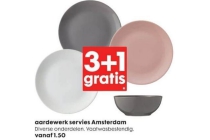 aardewerk servies amsterdam