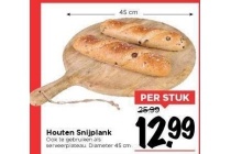 houten snijplank