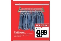 multihanger