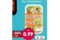 nasi en bamigroenten