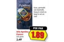 arla apetina paneer