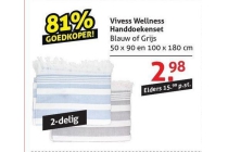 vivess wellness handdoekenset