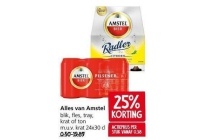 amstel