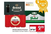 amstel brand of grolsch