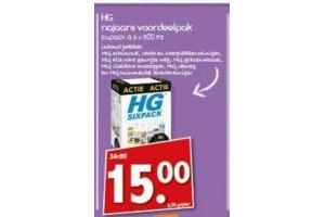 hg najaars voordeelpak