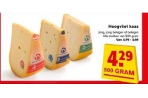 hoogvliet kaas