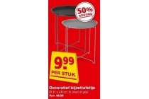 decoratief bijzettafeltje