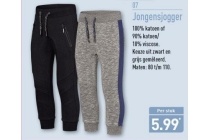 jongensjogger