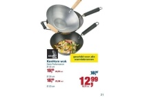 kenhom wok performance nu vanaf eur12 99 per stuk