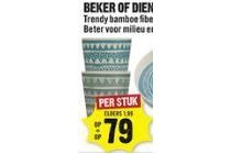 beker bamboe