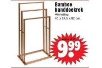 bamboehanddoekrek