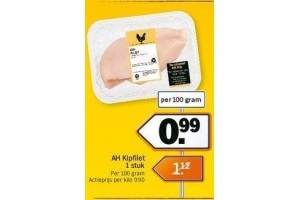 kipfilet 1 stuk