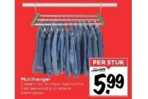 multihanger