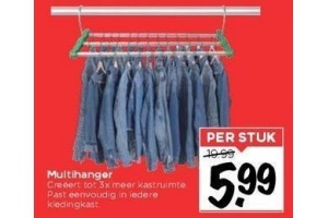 multihanger