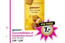 gwoon kaaswafelblokjes of kaaskoekjes assorti