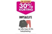 30 korting op alle imps en elfs babykleding