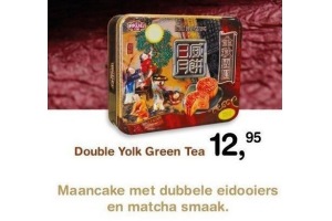 double yolk green tea