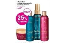 schwarzkopf beology haarverzorging nu 25 korting