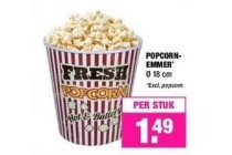 popcornemmer