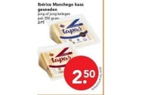 iberico manchego kaas gesneden