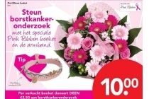 pink ribbon boeket