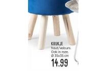 krukje hout velour nu eur14 99 per stuk