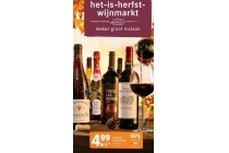 chateau haut closet