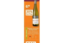 wehlener sonnenuhr riesling trocken
