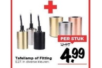 tafellamp of fitting
