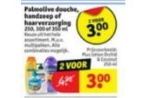 palmolive douche handzeep of haarverzoring nu 2 voor eur3